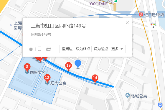 同鳴路149號 同鳴路149號