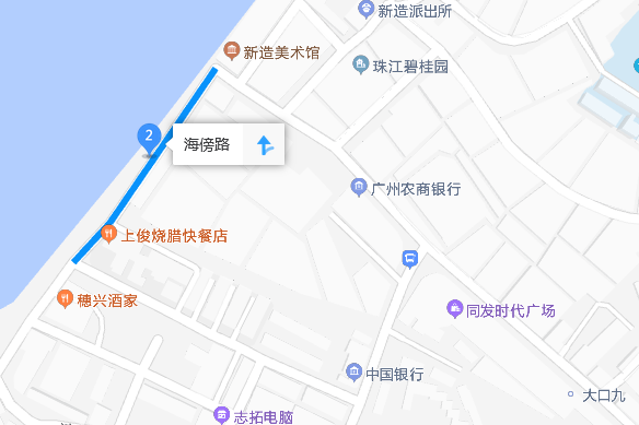 海傍路(廣州市海傍路小區) 海傍路(廣州市海傍路小區)