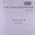 漂白葦漿 漂白葦漿