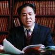葛仁鈞(遼寧大學黨校常務副校長) 葛仁鈞(遼寧大學黨校常務副校長)