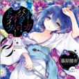 獵鬼overdrive 獵鬼overdrive
