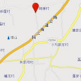 東陡崖村 東陡崖村