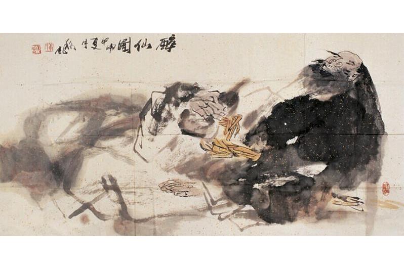 醉仙圖(康移風創作的水墨畫) 醉仙圖(康移風創作的水墨畫)