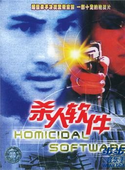 林文龍 林文龍
