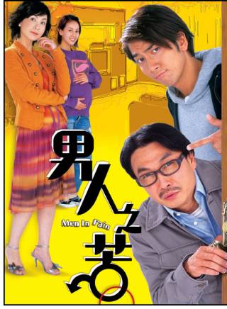 胡楓(中國香港男演員、主持人) 胡楓(中國香港男演員、主持人)