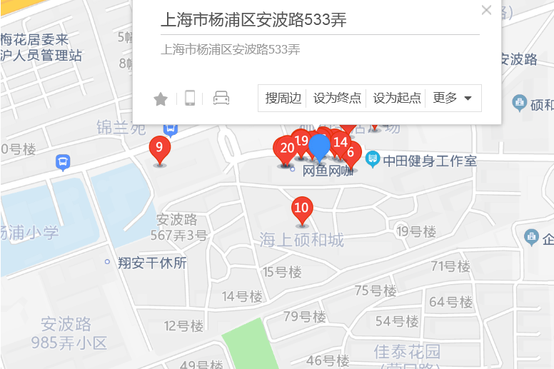 安國路533號 安國路533號