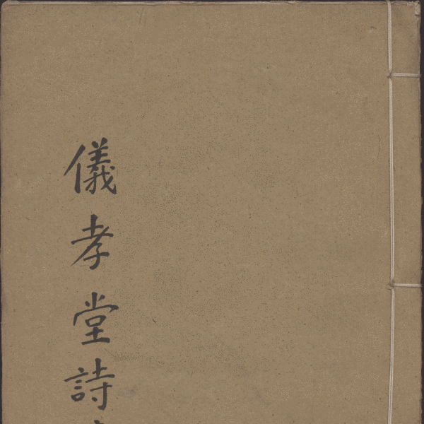 何承徽