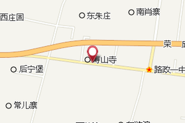 壽山寺公社