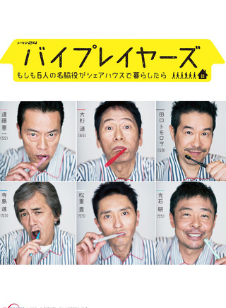 遠藤憲一 遠藤憲一