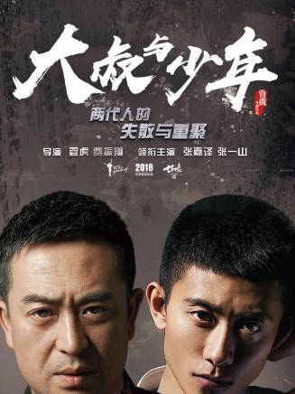 王碩 王碩