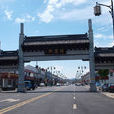 鎮湖街道