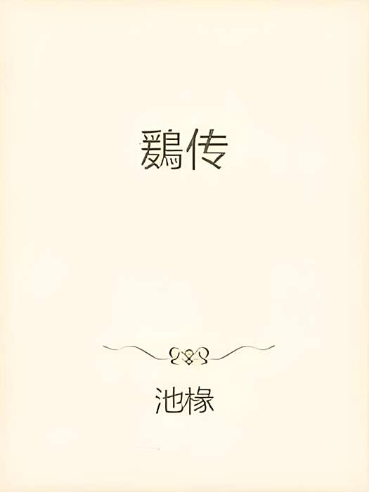 道元記 道元記