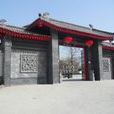十大碗(陝西鄉里宴席十大碗) 十大碗(陝西鄉里宴席十大碗)