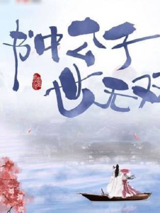 劉思辰 劉思辰