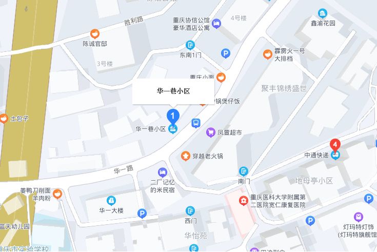 華一巷5號 華一巷5號