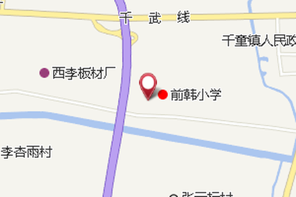 前韓家 前韓家