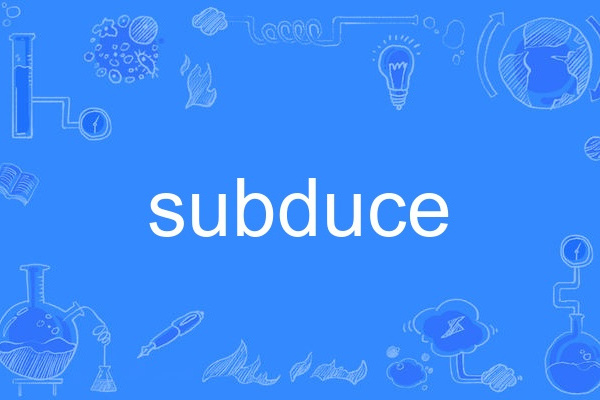 subduce subduce