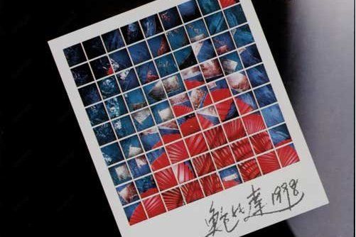 百年寄望 百年寄望