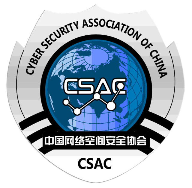 中國網路空間安全協會