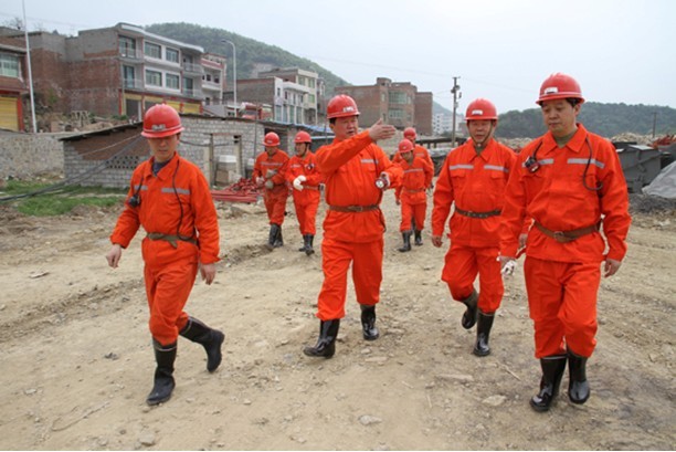 四川省煤炭產業集團有限責任公司