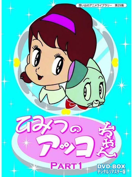 小魔鏡 小魔鏡