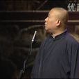 你要折騰 你要折騰