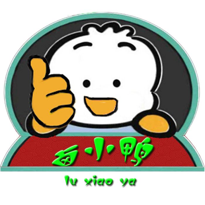 鹵小鴨 鹵小鴨