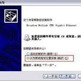 公版驅動