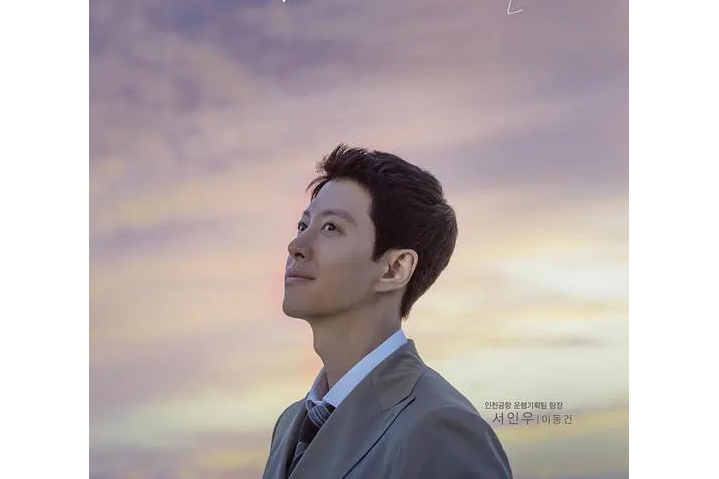 徐仁宇(韓國電視劇《狐狸新娘星》中的角色) 徐仁宇(韓國電視劇《狐狸新娘星》中的角色)