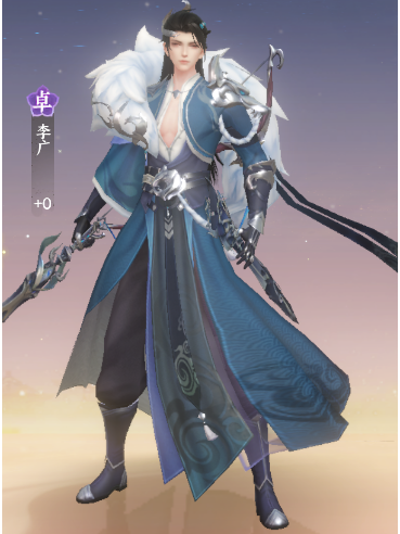 李廣(手遊《扶搖一夢》中的角色) 李廣(手遊《扶搖一夢》中的角色)