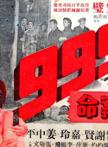 何璧堅 何璧堅