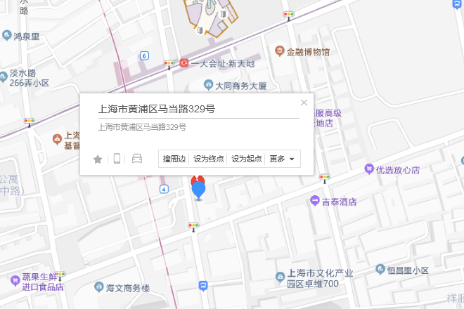 馬當路329號 馬當路329號