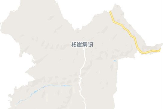 楊崖集鎮 楊崖集鎮