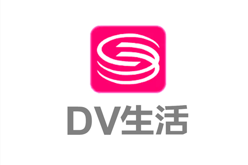 深圳電視台DV生活頻道(DV生活頻道) 深圳電視台DV生活頻道(DV生活頻道)