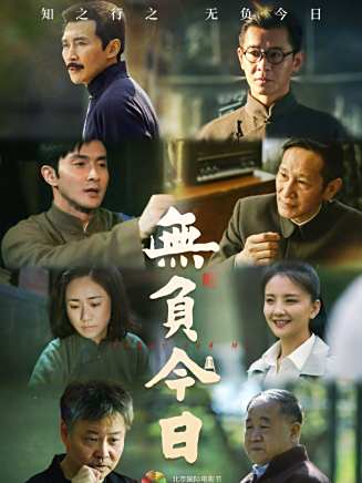 王勁松(中國內地男演員、南京市話劇團演員、一級演員) 王勁松(中國內地男演員、南京市話劇團演員、一級演員)