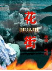 馬維福 馬維福