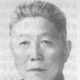王清和(植物病理學家,農業教育家) 王清和(植物病理學家,農業教育家)
