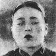賀蓉珠 賀蓉珠