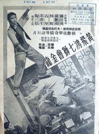 小老虎