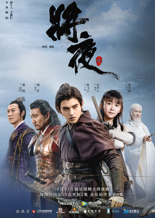 陳飛宇(華語影視男演員)