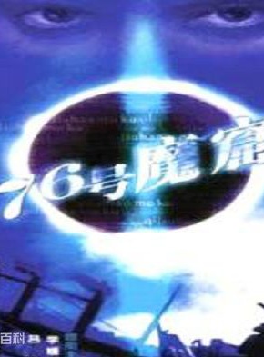 于慧(中國內地女演員) 于慧(中國內地女演員)