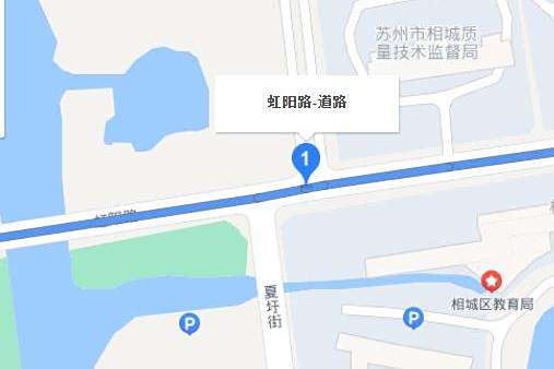 虹陽路