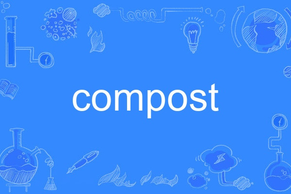 compost compost