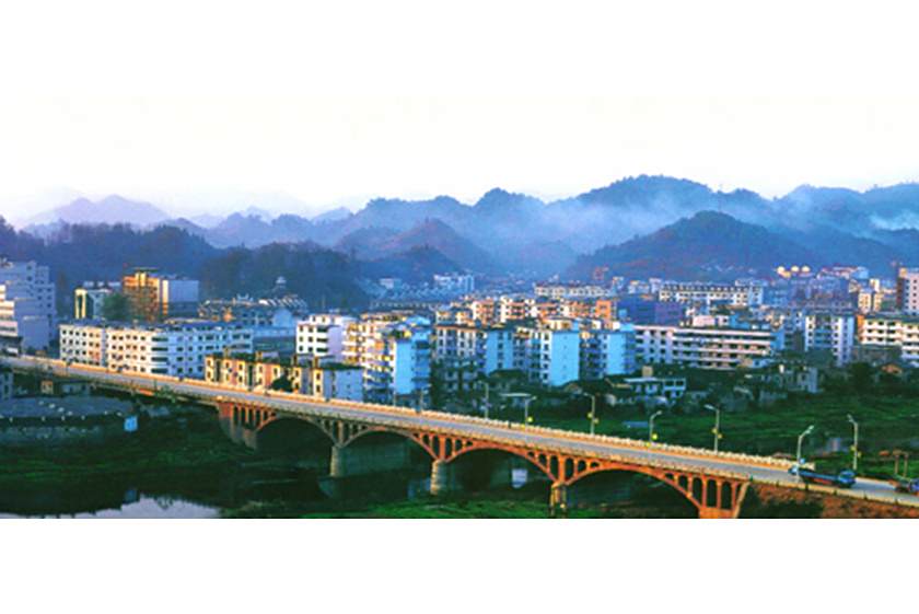 祁門新城 祁門新城