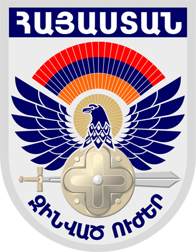 亞美尼亞國民軍