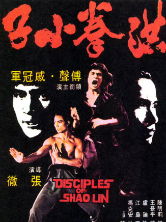 曾志偉(中國香港男演員、導演、編劇) 曾志偉(中國香港男演員、導演、編劇)