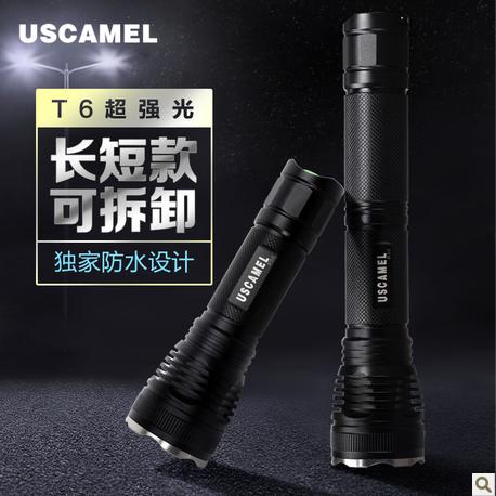 USCAMEL手電筒