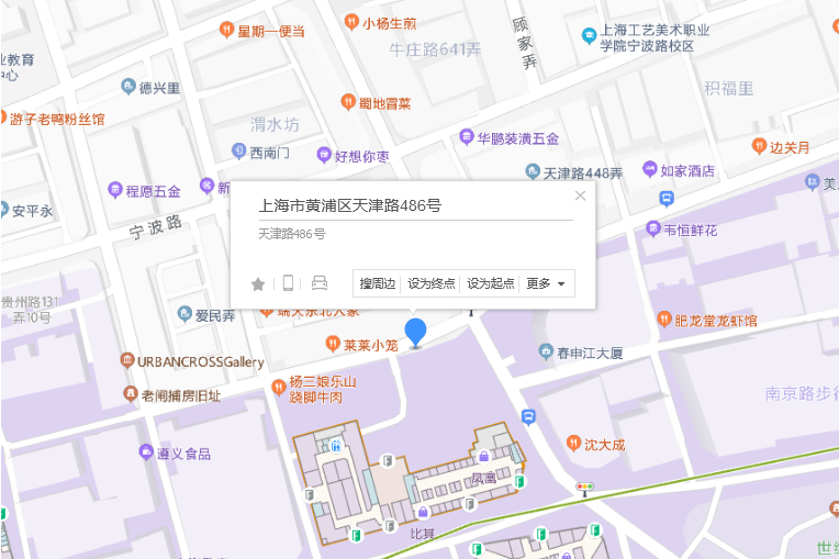 天津路486號 天津路486號
