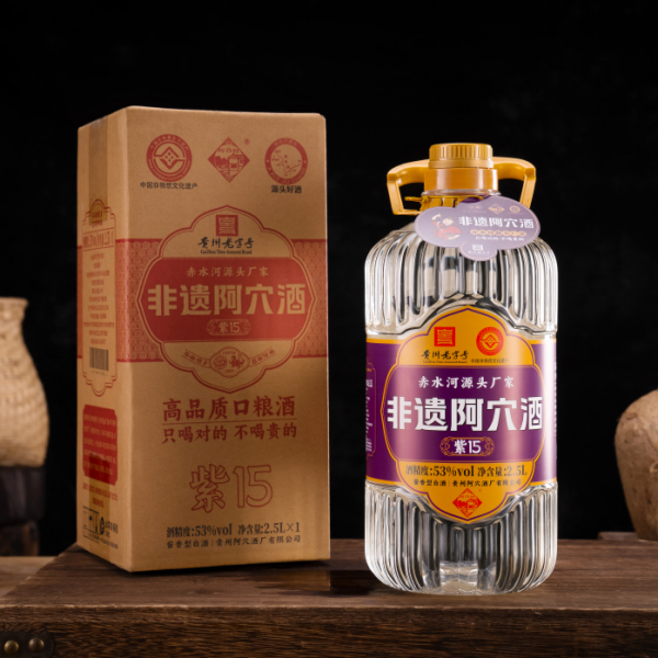 阿穴酒 阿穴酒