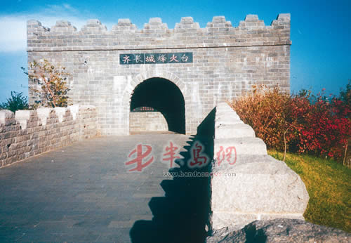 齊長城烽火台